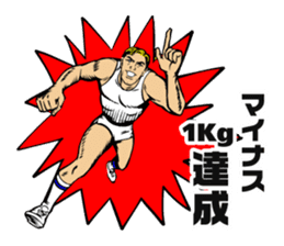 The diet by American comics sticker #3671508