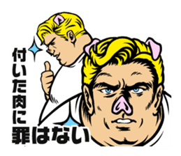 The diet by American comics sticker #3671509