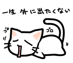 Unfortunate cat sticker #3671633