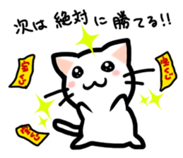 Unfortunate cat sticker #3671634