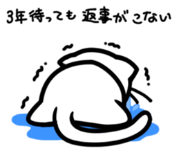 Unfortunate cat sticker #3671635