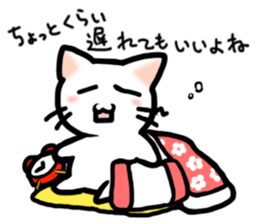 Unfortunate cat sticker #3671636