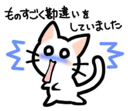 Unfortunate cat sticker #3671641