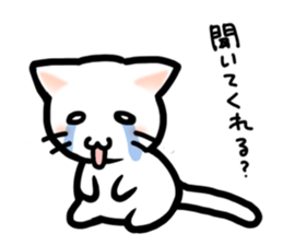 Unfortunate cat sticker #3671642