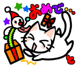 Unfortunate cat sticker #3671643