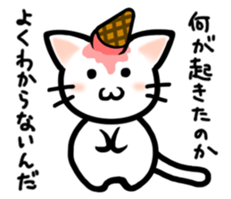 Unfortunate cat sticker #3671648