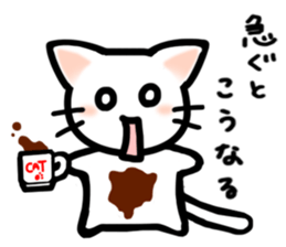 Unfortunate cat sticker #3671650