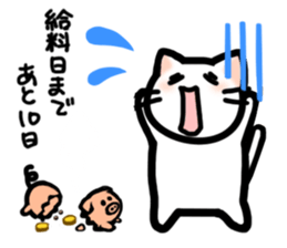 Unfortunate cat sticker #3671655