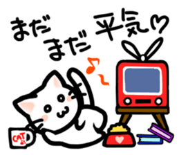 Unfortunate cat sticker #3671665