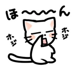 Unfortunate cat sticker #3671666