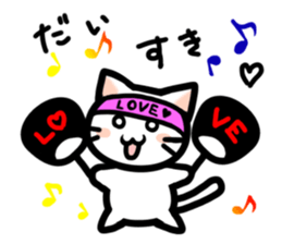 Unfortunate cat sticker #3671668