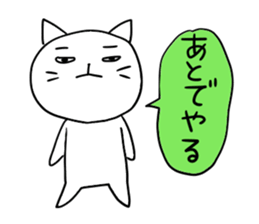 Pure white 6 sticker #3671673