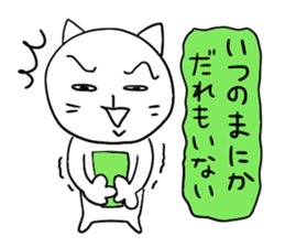 Pure white 6 sticker #3671675