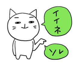 Pure white 6 sticker #3671676