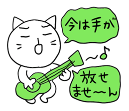 Pure white 6 sticker #3671677