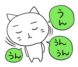 Pure white 6 sticker #3671678