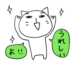 Pure white 6 sticker #3671679