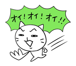 Pure white 6 sticker #3671681