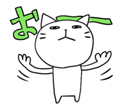 Pure white 6 sticker #3671682