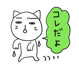 Pure white 6 sticker #3671683