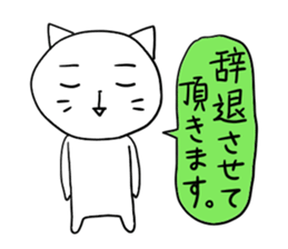 Pure white 6 sticker #3671685