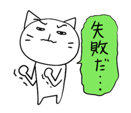 Pure white 6 sticker #3671687