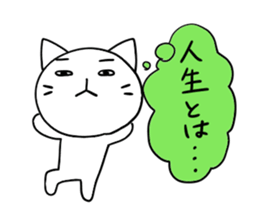 Pure white 6 sticker #3671688