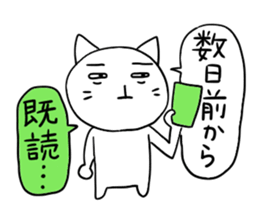 Pure white 6 sticker #3671689