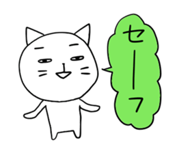 Pure white 6 sticker #3671690