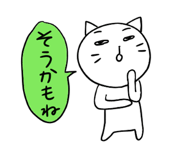 Pure white 6 sticker #3671691