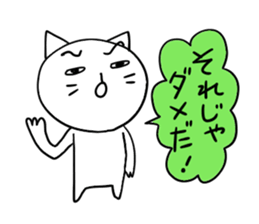 Pure white 6 sticker #3671693