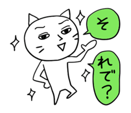 Pure white 6 sticker #3671694