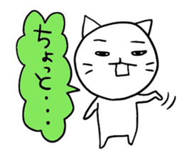 Pure white 6 sticker #3671695