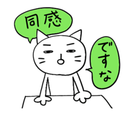 Pure white 6 sticker #3671697