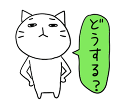 Pure white 6 sticker #3671698