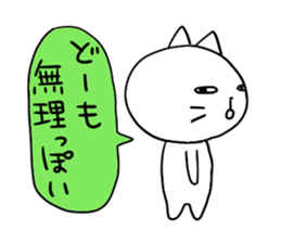 Pure white 6 sticker #3671699