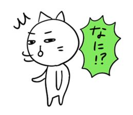 Pure white 6 sticker #3671700