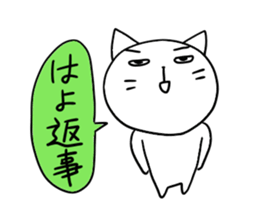 Pure white 6 sticker #3671702