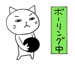 Pure white 6 sticker #3671705