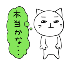 Pure white 6 sticker #3671706