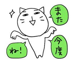 Pure white 6 sticker #3671707