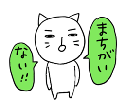 Pure white 6 sticker #3671708