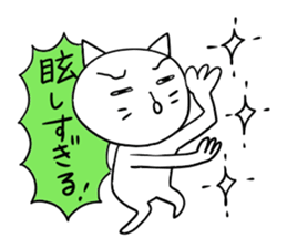 Pure white 6 sticker #3671709