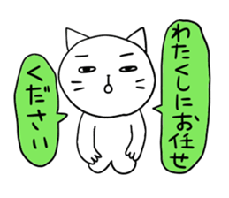 Pure white 6 sticker #3671710