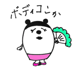 It is poo dead language sticker #3671711