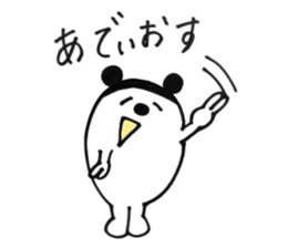 It is poo dead language sticker #3671712