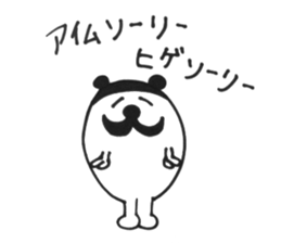 It is poo dead language sticker #3671713