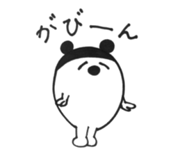 It is poo dead language sticker #3671715