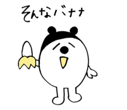 It is poo dead language sticker #3671716