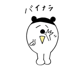 It is poo dead language sticker #3671719